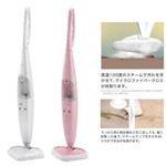 GAIS(ガイズ) スチームモップ FALTIMA040(ファマ040) ピンク FTM-040(P) FTM-040 P