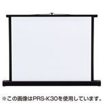 サンワサプライ プロジェクタースクリーン（机上式） PRS-K40の詳細ページへ