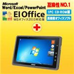 アッシーセットモデル 【OFFICE互換ソフトセット】msi タブレットPC WindPad 110W 110W-045JP(メタル) 110W-045JP+office