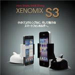 ベセトジャパン スマートフォン用 ダッシュボードホルダー XESOMIX S3（ホワイト） SHG-S2000WH