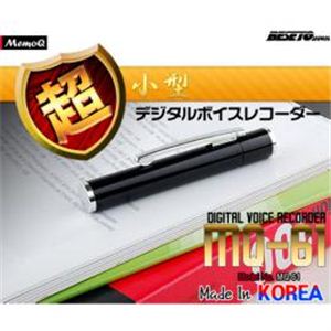 ベセトジャパン 超軽量ボイスレコーダー MQ-61