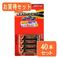 maxell maxelli}NZjP4`AJdr{e[W 4{pbN LR03iTj 4Bx10pbN LR03iTj 4BX10