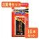 maxell maxelli}NZj 9V^AJdr {e[W006P 6LF22iTj 1Bx10pbN 6LF22iTj 1BX10