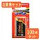 maxell maxelli}NZj 9V^AJdr {e[W006P 6LF22iTj 1Bx100pbN 6LF22iTj 1BX100