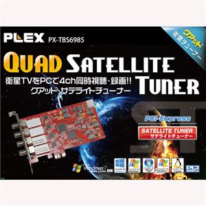 PLEX（プレクス） PCI-Express対応 クアッドサテライトチューナー PX-TBS6985
