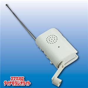 旭電機化成 スマホ対応ダイナモラジオライト 809641