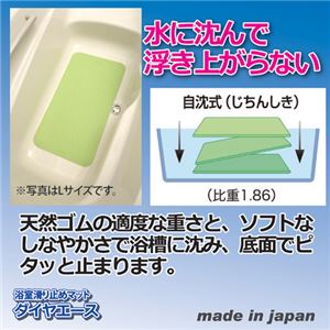 シンエイテクノ ダイヤエースすべり止めマット Mサイズ 807898