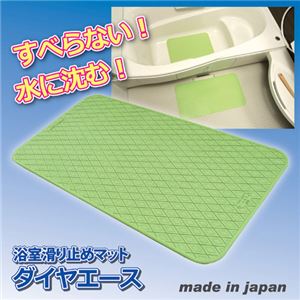 シンエイテクノ ダイヤエースすべり止めマット Lサイズ 807899
