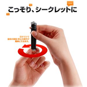 ベセトジャパン キーホルダー型ボイスレコーダー MQ-U400