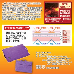 昭光プラスチック 電気を使わない　ぽかぽかマットデラックス 809946