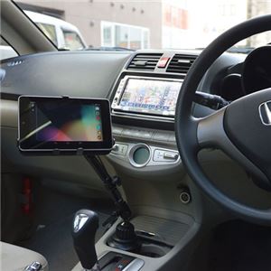 サンコー 車載がっちりタブレットカップホルダー DORKASUQ