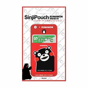 (まとめ)ROOX Sinji Pouch くまモンバージョン (ブラック) SINSPKUMA-BK【×3セット】