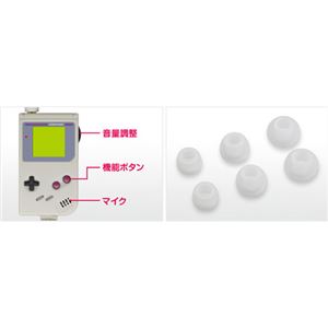 （まとめ）デイテルジャパン レトロGBイヤホンマイク DJ-RGBEM-GG【&times;2セット】