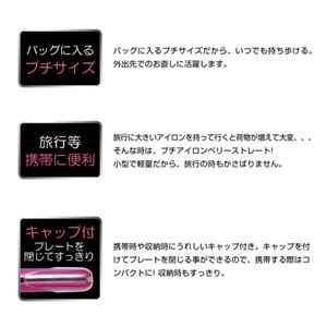 (まとめ)マクロス ufurl プチアイロンベリーストレート WH MEBL-8WH【×3セット】