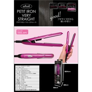 （まとめ）マクロス ufurl プチアイロンベリーストレート PK MEBL-8PK【&times;3セット】