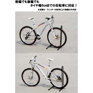 （まとめ）ITPROTECH 床置用 L字型 自転車スタンド ブラック YT-BST101／BK【&times;2セット】