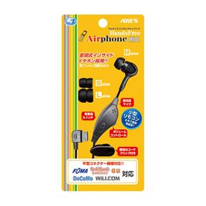 (まとめ)エアージェイ ハンズフリーエアフォンインサイドBK HA-SR13BK【×10セット】