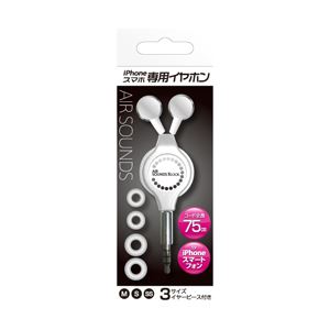 (まとめ)エアージェイ スマートフォン・アイフォーン対応イヤホン ホワイト HA-ES37WH【&times;5セット】