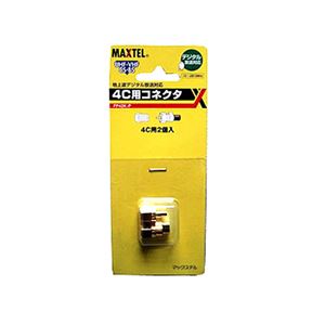 (まとめ)マックステル 金メッキ4C用接栓 2個入 FP42K-P【&times;10セット】