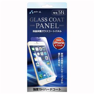 (まとめ)エアージェイ iPhone6 4.7inch 5H ガラスコートパネル VGP-5H47【&times;5セット】