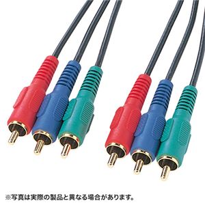 (まとめ)サンワサプライ コンポーネントビデオケーブル KM-V18-30K2【×2セット】
