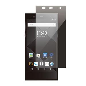 (まとめ)エレコム docomo F-01H用ゴリラガラス/0.2mm PD-F01HFLGGGO【&times;2セット】