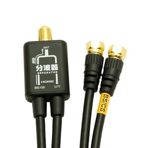 (まとめ)HORIC アンテナ分波器 ケーブル一体型 10cm ブラック AP-SP001BK【&times;5セット】