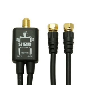 (まとめ)HORIC アンテナ2分配器 ケーブル一体型 1m ブラック AP-2SP029BK【×5セット】