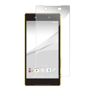 (まとめ)エレコム Xperia (TM) Z5用リアルガラスフィルム/0.33 PM-SOZ5FLGG03【&times;2セット】