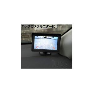 ITPROTECH 車載 4.3インチ オンダッシュモニター YT-DBM002