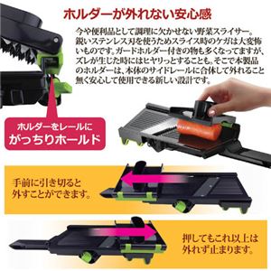 (まとめ)エムワン 安全にスライス モノレールスライサー 810796【×3セット】