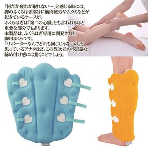 ムッシュ サクラ咲く まくら(両足セット) ライム 8108154