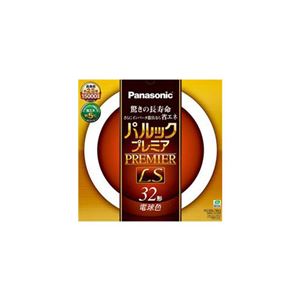 (まとめ)PANASONIC パルックプレミアムLS蛍光灯丸形 FCL32EL/30LS【×3セット】