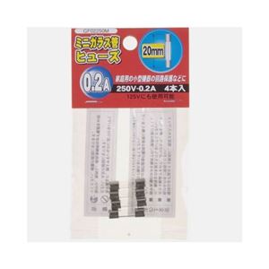 (まとめ)YAZAWA ミニガラス管ヒューズ20mm 250V GF02250M【&times;10セット】