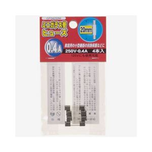(まとめ)YAZAWA ミニガラス管ヒューズ20mm 250V GF04250M【&times;10セット】