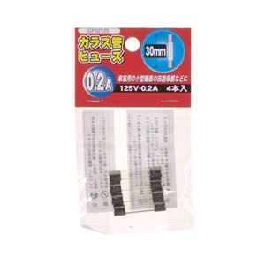 (まとめ)YAZAWA ガラス管ヒューズ30mm 125V GF02125【&times;10セット】