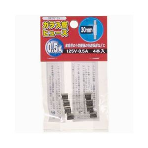 (まとめ)YAZAWA ガラス管ヒューズ30mm 125V GF05125【&times;10セット】