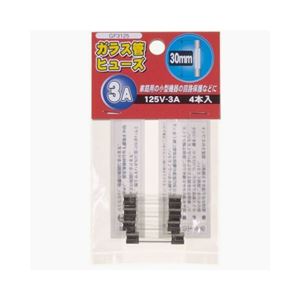 (まとめ)YAZAWA ガラス管ヒューズ30mm 125V GF3125【&times;10セット】