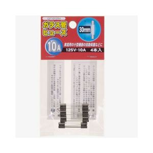 (まとめ)YAZAWA ガラス管ヒューズ30mm 125V GF10125V【&times;10セット】