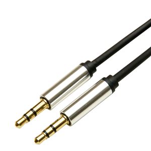 (まとめ)HORIC 3.5mmステレオミニプラグ付オーディオケーブル 2m シルバー ストレートタイプ AUX20-076SV【&times;10セット】