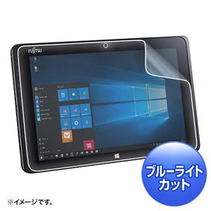 (まとめ)サンワサプライ 富士通ARROWSTabQ506対応ブルーライトカット液晶保護指紋反射防止フィルム LCD-F506BCAR【&times;2セット】