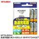 MITSUBISHIʻɩŵ ®Ŵ ñ34ܥå MHR-R7344SET