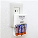 MITSUBISHI(三菱電機) 急速充電器 単3×4本セット MHR-R7344SET
