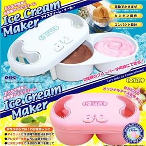 D-STYLE 家庭用 アイスクリームメーカー