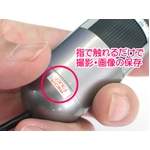 サンコー Dino Lite Pro DILITPRO
