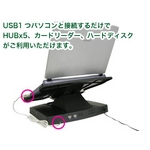 サンコー　Notebook Station　LPCSTD01