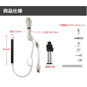 �T���R�[�@USB�Ȃ�ł��}�C�N���X�R�[�v LITE�@MLTSCOP5