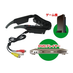 サンコー ビデオグラスメディアプレーヤー VIGLBL04