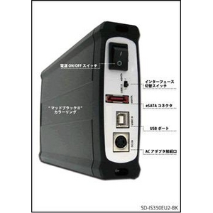 AREA(エアリア) IS350エンクロージャー SD-IS350EU2-BK