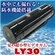 超小型 防水デジタルビデオカメラ 2GB